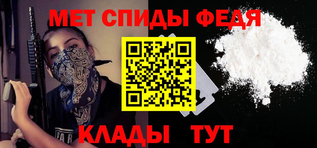 Амфетамин 97% Елец