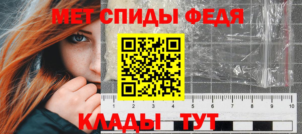 Елец  Amphetamine  Вход с VPN  мега зеркало  АМФЕТАМИН Premium 