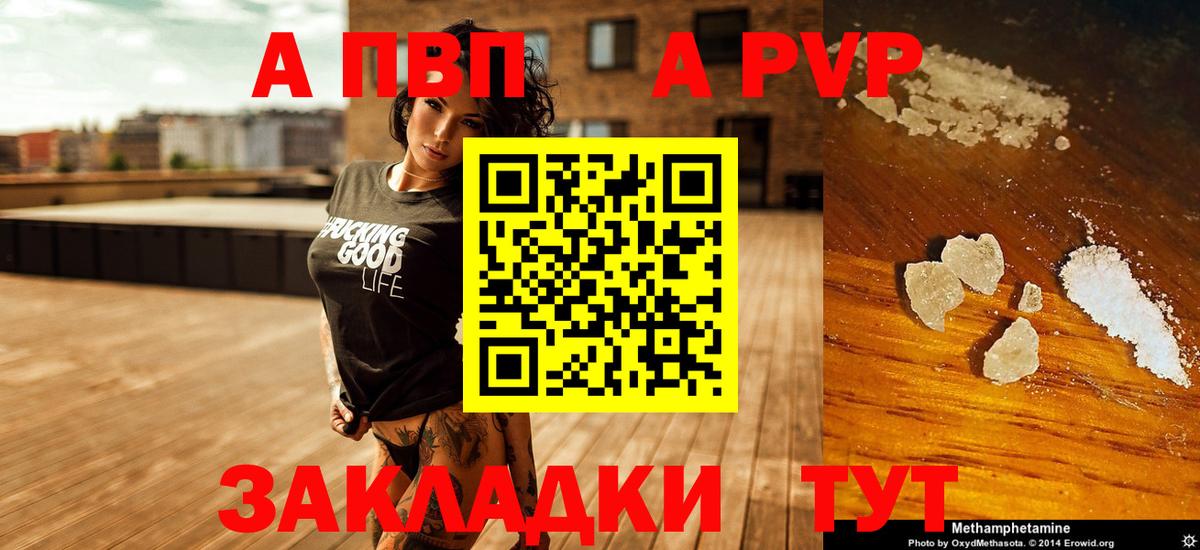 Елец  Амфетамин кристаллы  Вход с VPN  КОКАИН  Мефедрон   Где продают наркотики?  Каннабис  Гашиш 
