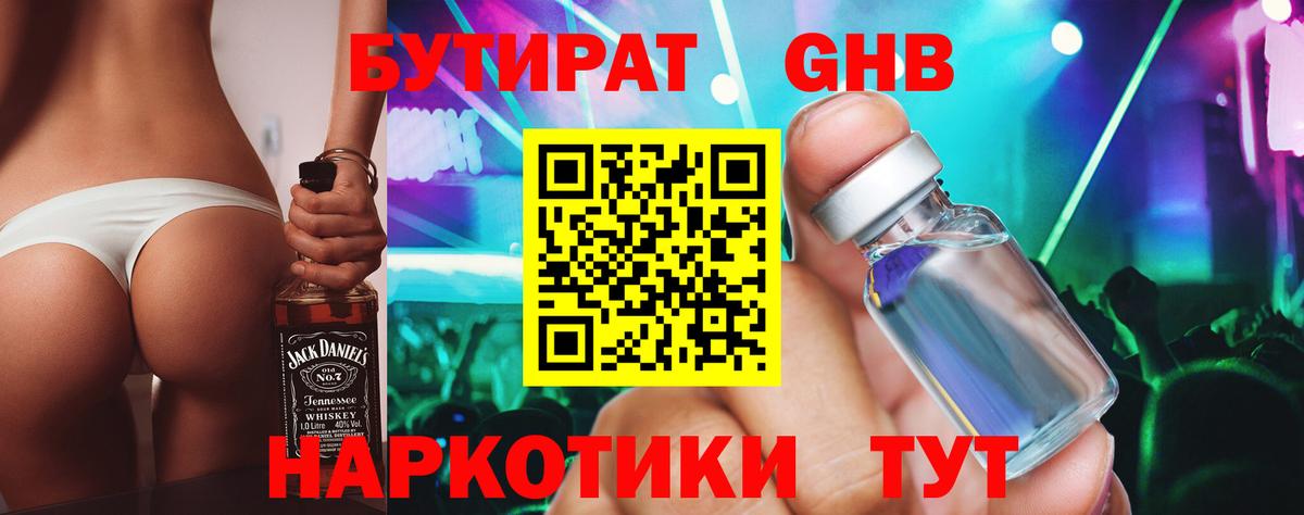 Кокаин Елец