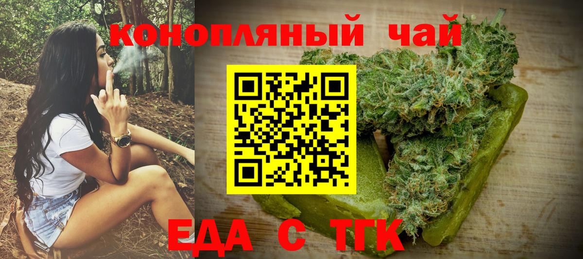 Canna-Cookies конопля Елец