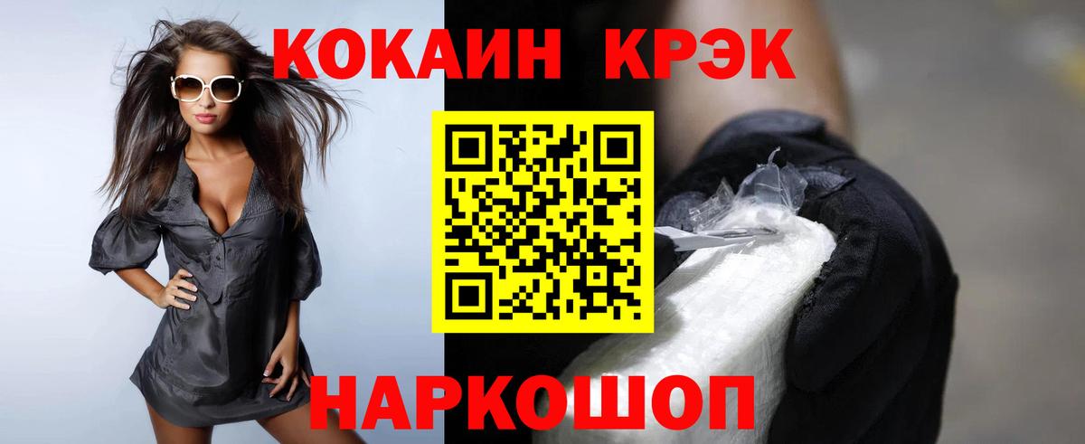 Cocaine Columbia  Вход с VPN  Cocaine  Елец  COCAIN Columbia 