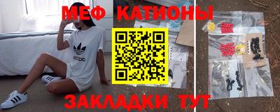 мефедрон Вышний Волочёк