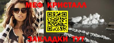мефедрон Вышний Волочёк
