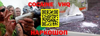 2c-b Вязники