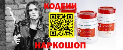 мефедрон Вышний Волочёк