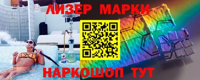 2c-b Вязники
