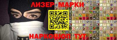 2c-b Вязники