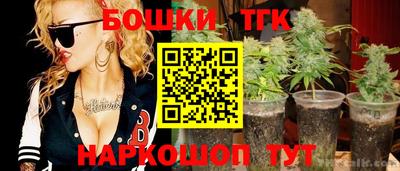 мефедрон Вышний Волочёк
