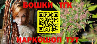 мефедрон Вышний Волочёк