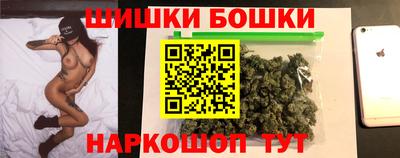 мефедрон Вышний Волочёк