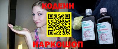 2c-b Вязники