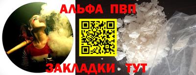 spice Вязьма