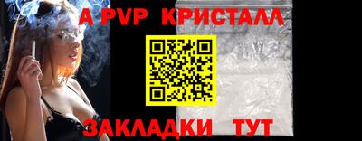 spice Вязьма