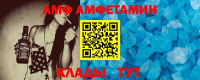 мефедрон Вышний Волочёк