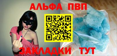 мефедрон Вышний Волочёк
