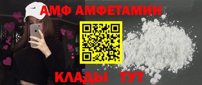 мефедрон Вышний Волочёк