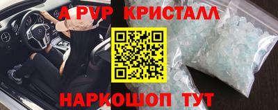 spice Вязьма