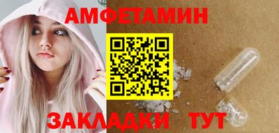 мефедрон Вышний Волочёк