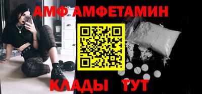 spice Вязьма