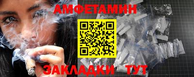 мефедрон Вышний Волочёк