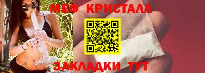 мефедрон Вышний Волочёк