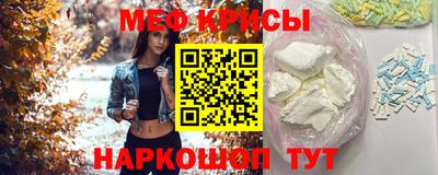 мефедрон Вышний Волочёк