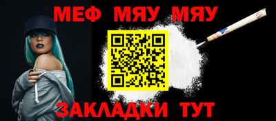 мефедрон Вышний Волочёк
