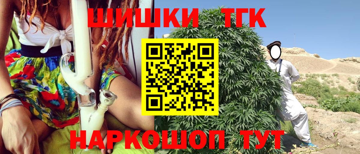Конопля SATIVA & INDICA Елец