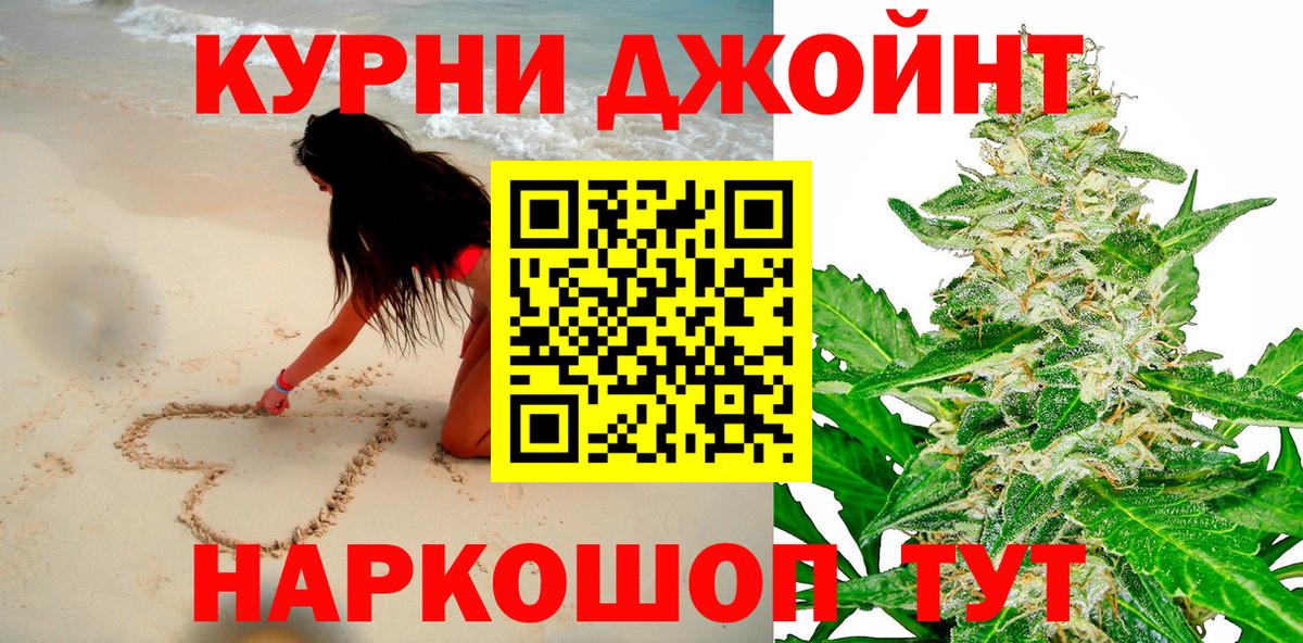 Бошки марихуана Amnesia  Вход с VPN  Конопля VHQ  Елец  Каннабис VHQ 